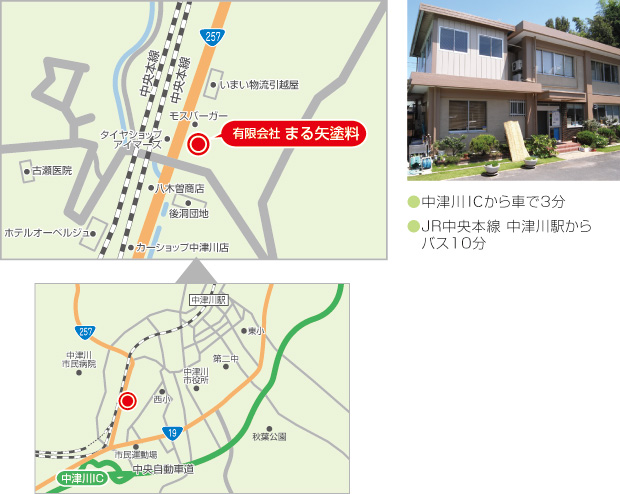JR中央本線 中津川駅からバス10分。中津川ICから車で3分。地図